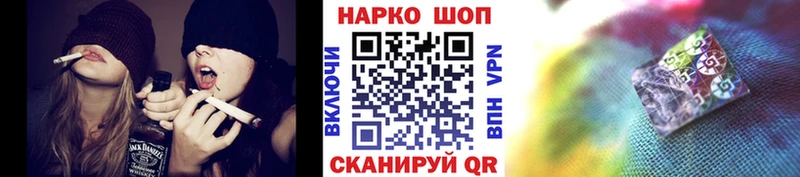 Где купить наркоту Губкин КОКАИН  Псилоцибиновые грибы  СК  Конопля  ГАШ  Мефедрон 
