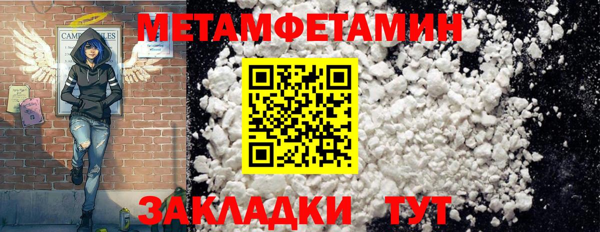 АМФЕТАМИН  Вход с VPN  Губкин  Amphetamine 98% 