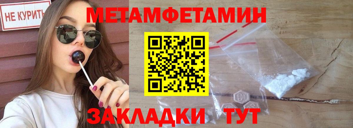 Амфетамин 98% Губкин