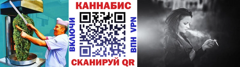 Canna-Cookies конопля  Губкин 
