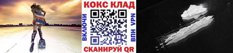 darknet Telegram  МЕГА маркетплейс  Губкин  КОКАИН Колумбийский 