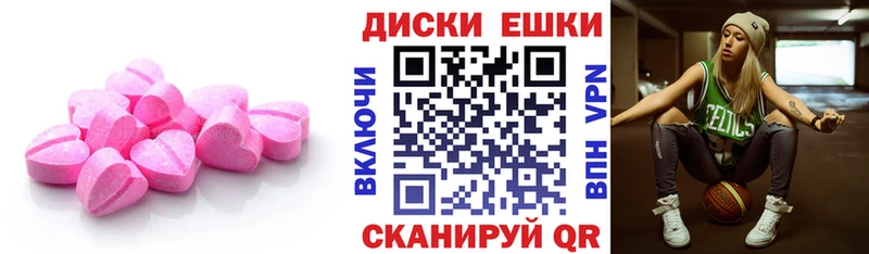 Экстази XTC  наркошоп  Губкин 