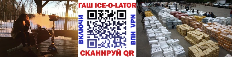 где купить наркотик  Губкин  ГАШИШ гашик 