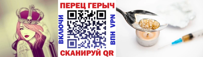 ГЕРОИН Heroin  Губкин 