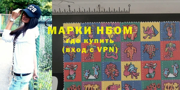 амфетамин Алексин