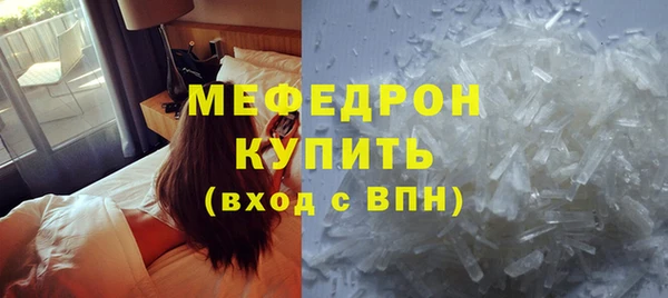 стаф Абинск