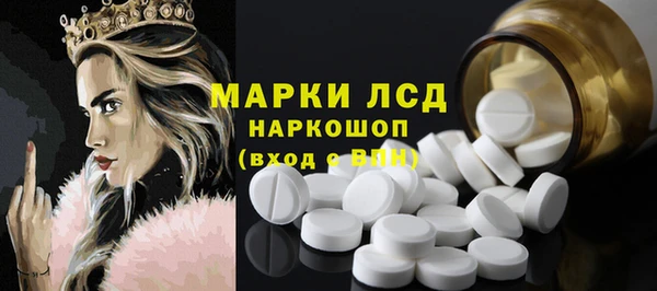амфетамин Алексин