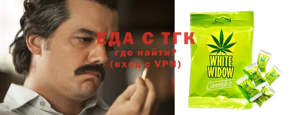 амфетамин Алексин