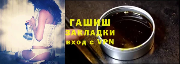 амфетамин Алексин