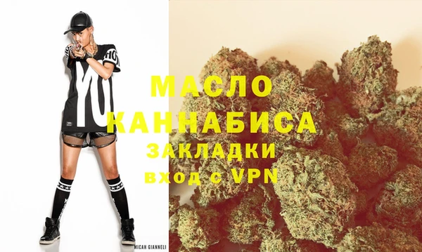 амфетамин Алексеевка
