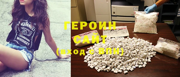 сатива Абдулино