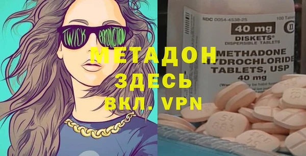 амфетамин Алексеевка
