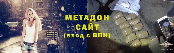 амфетамин Алексеевка