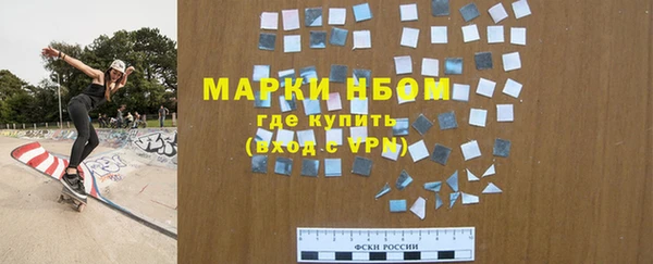 амфетамин Алексеевка
