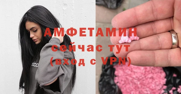амфетамин Алексин