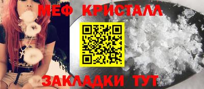 тгк Балаково