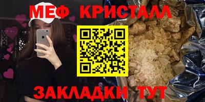 тгк Балаково