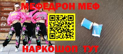 кристаллы Гусев