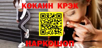 наркотики Балашиха