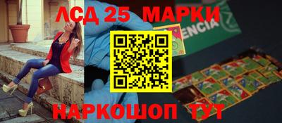 тгк Балаково