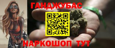тгк Балаково
