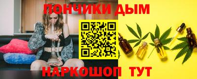 тгк Балаково
