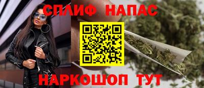 наркотики Балашиха