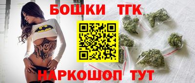 бутират Гусиноозёрск