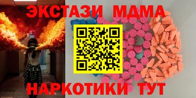 наркотики Балашиха