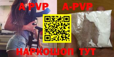 a pvp Гусь-Хрустальный
