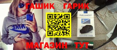 наркотики Балашиха
