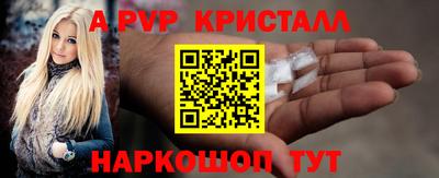 тгк Балаково