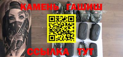 тгк Балаково