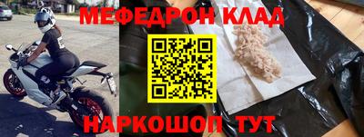 тгк Балаково
