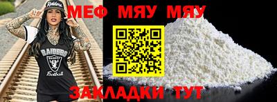 тгк Балаково