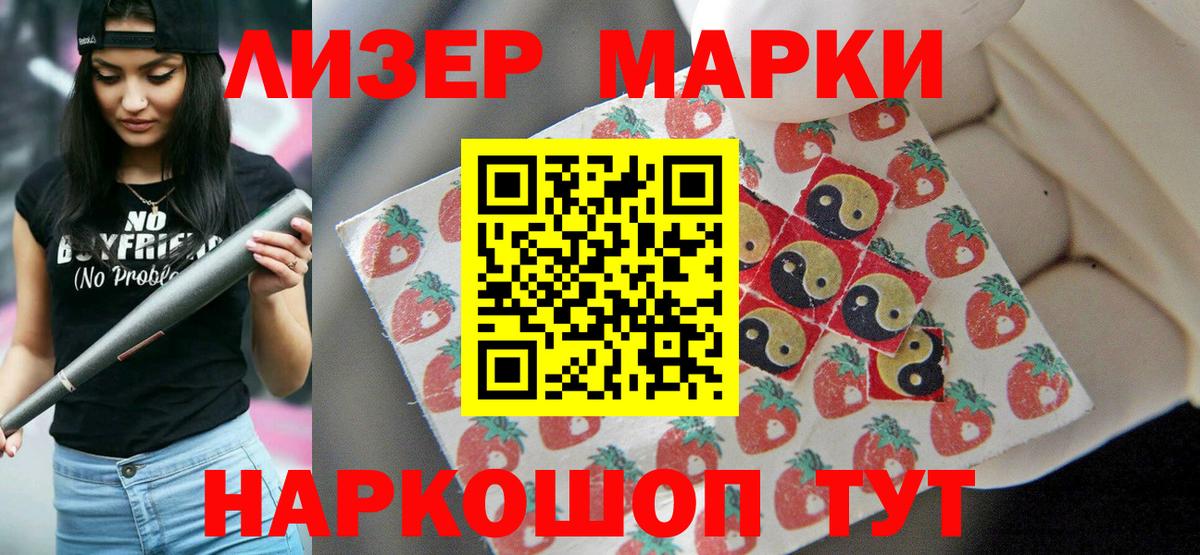 КОКАИН  Мефедрон кристаллы  Бошки Шишки  Лсд 25  Губкин  Вход с VPN  ГАШИШ  Экстази  МЕФ  Где купить наркотики?  MDMA 