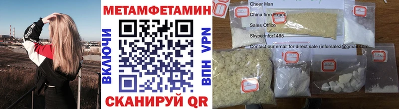 гидра зеркало  купить наркотик  Губкин  Метамфетамин пудра 