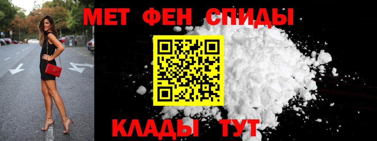 МЕТАМФЕТАМИН  Метамфетамин Декстрометамфетамин 99.9%  Губкин  Вход с VPN  Метамфетамин Декстрометамфетамин 99.9% 