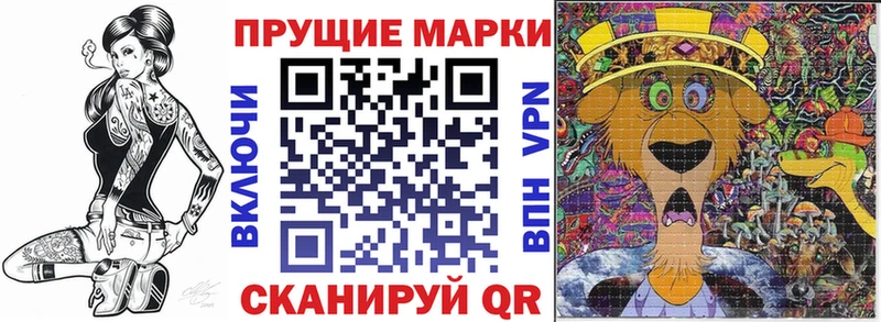 дарнет шоп  Губкин  Наркотические марки 1,8мг 