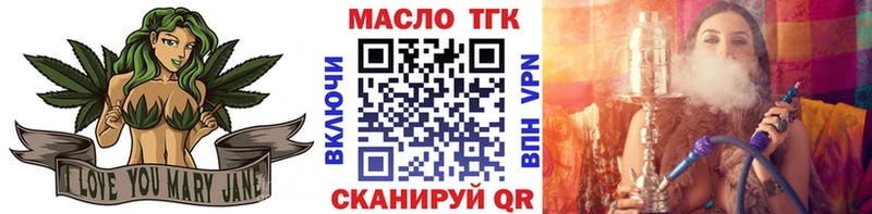 Дистиллят ТГК гашишное масло  shop официальный сайт  Губкин 