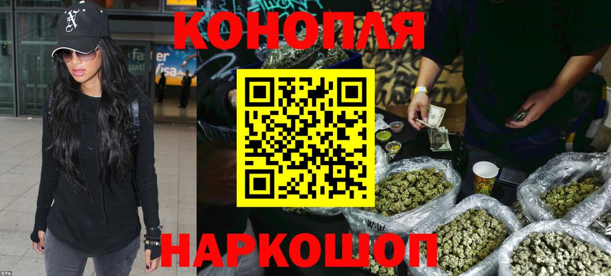 МАРИХУАНА ГИДРОПОН  Вход с VPN  Конопля Ganja  Губкин  Марихуана THC 21% 