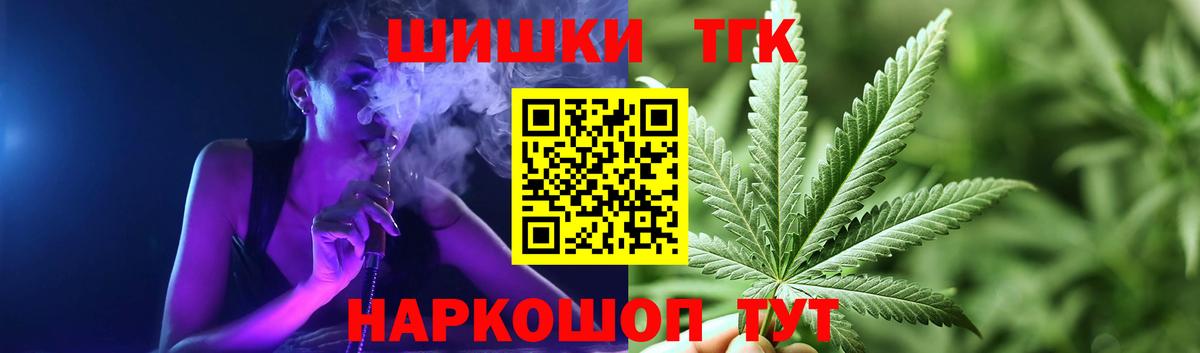 Шишки марихуана SATIVA & INDICA Губкин